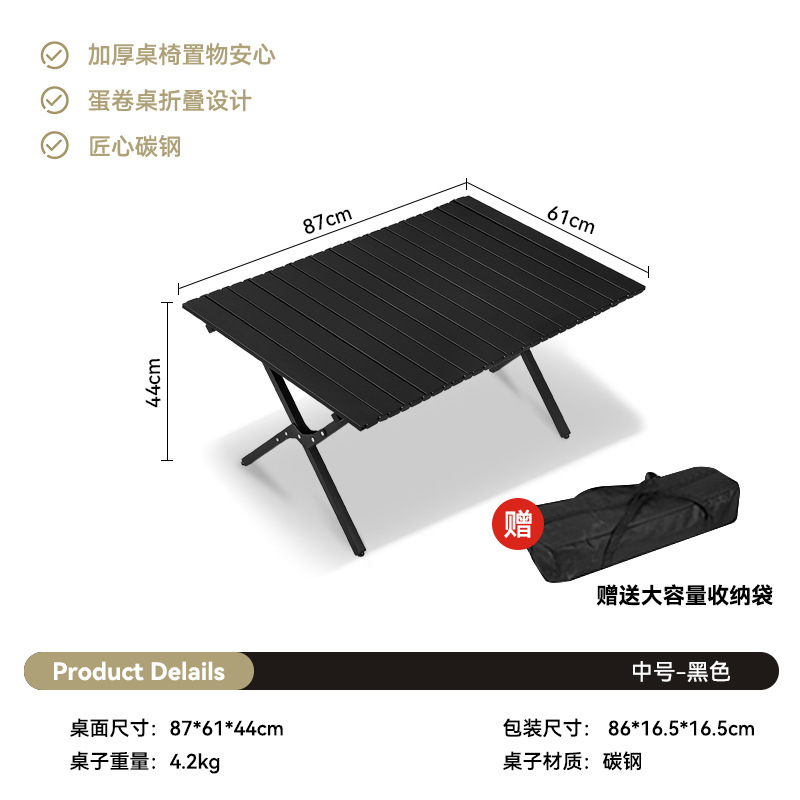 Picture of Outdoor folding table aluminum alloy egg roll table portable camping table and chair stall picnic table barbecue full suit