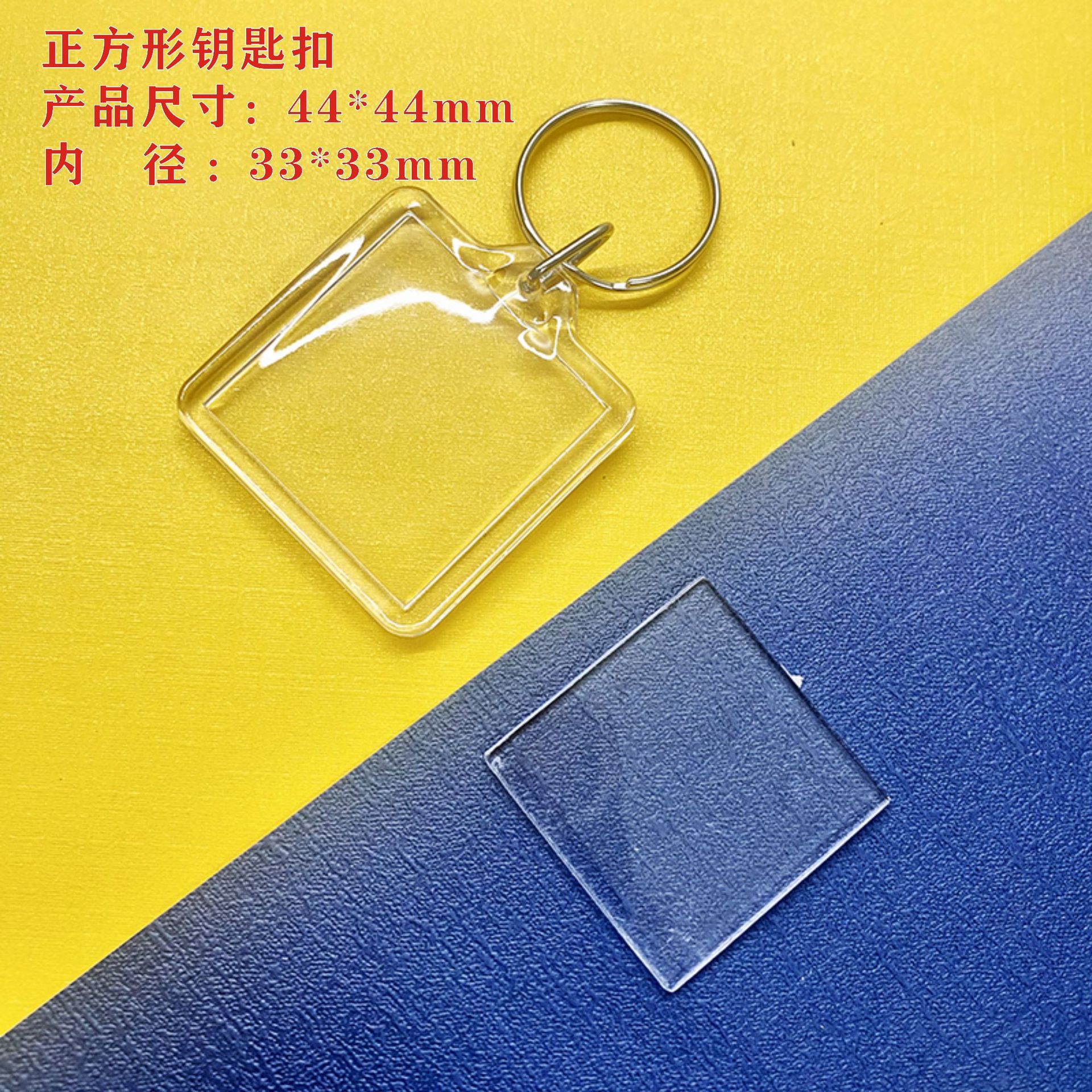 Picture of Plastic Keychain Empty Shell Blank Calligraphy Transparent Acrylic Keychain Creative Photo Frame Printable LOGO