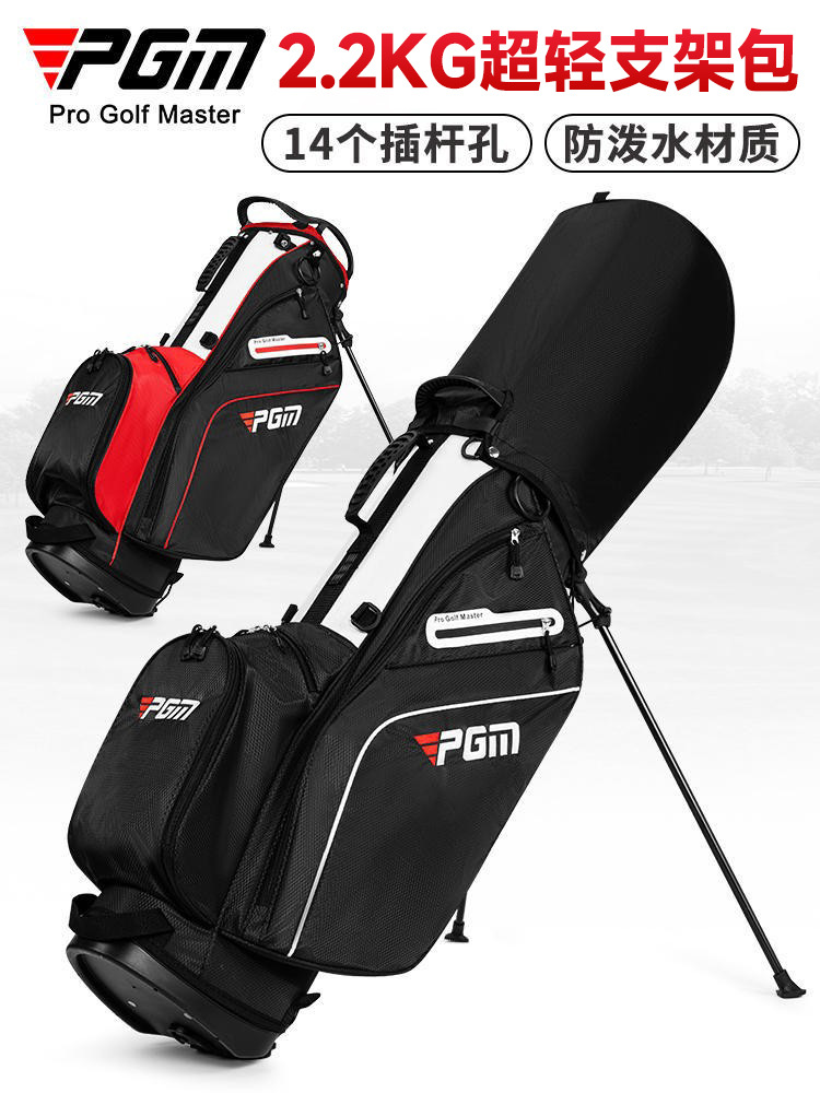 PGM Golf Bag Men's and Women's Support Bag 14 Stick Mouth Double Shoulder Strap Lightweight Portable Golf Club Bag