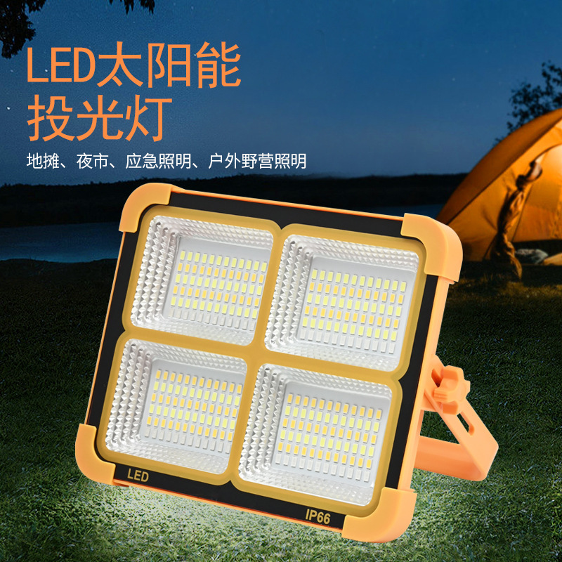 Rechargeable flood light outdoor camping super bright portable small yellow light led light mobile emergency solar portable lamp