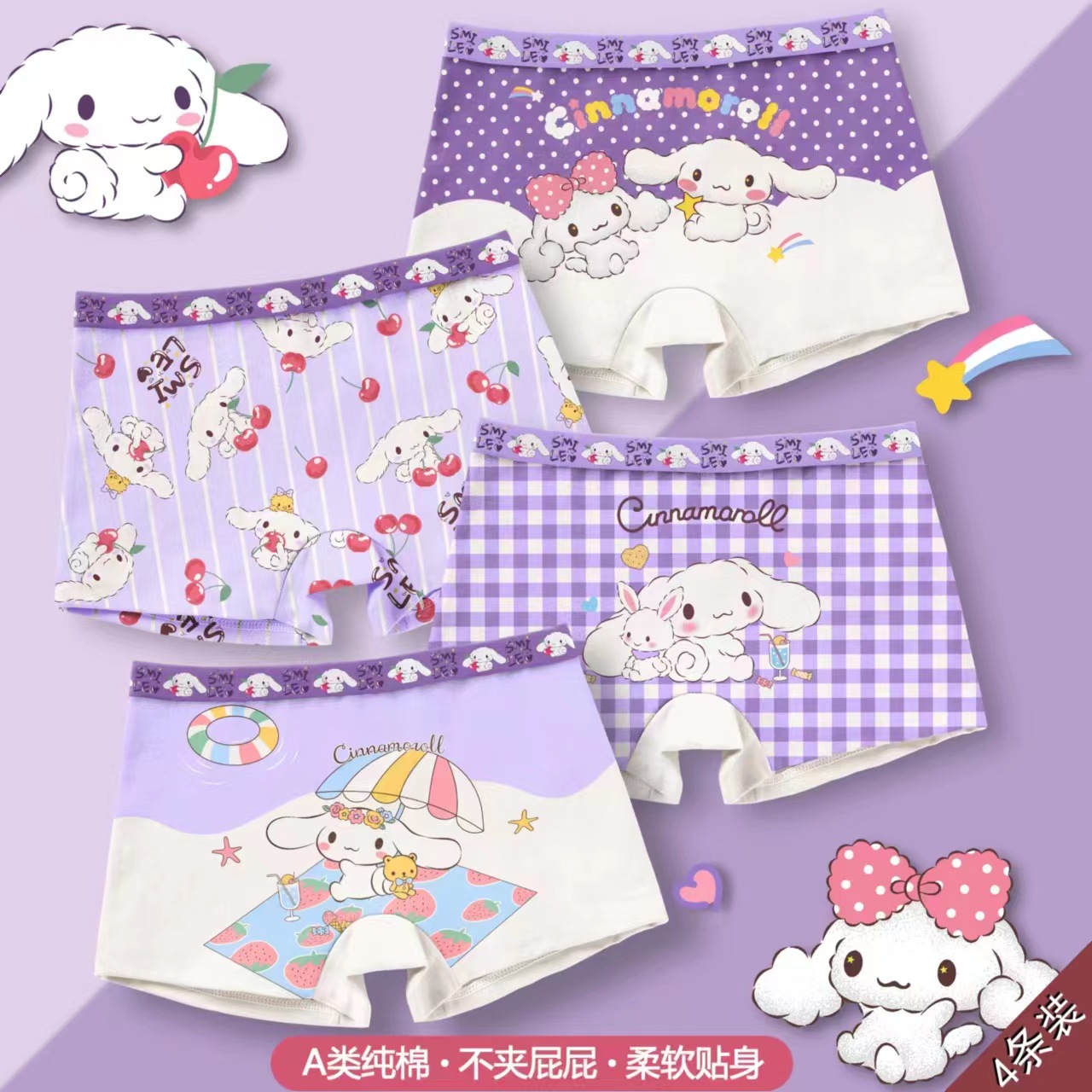 Picture of 2025 New Style Pure Cotton Women's Underwear Breathable Triangle Children's Girl's Underwear Cartoon Pure Cotton Small Medium and Large Children's Underwear