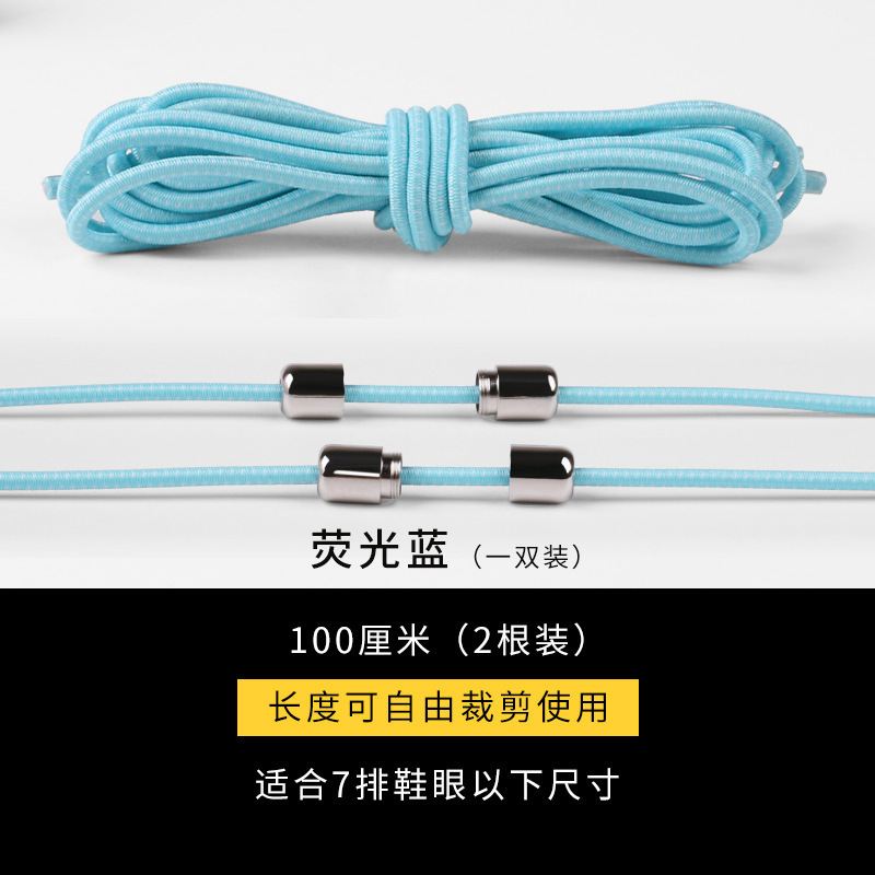 Picture of Elastic Lazy-Free Shoelaces Children's Round Elastic Metal Capsule Buckle Shoelaces