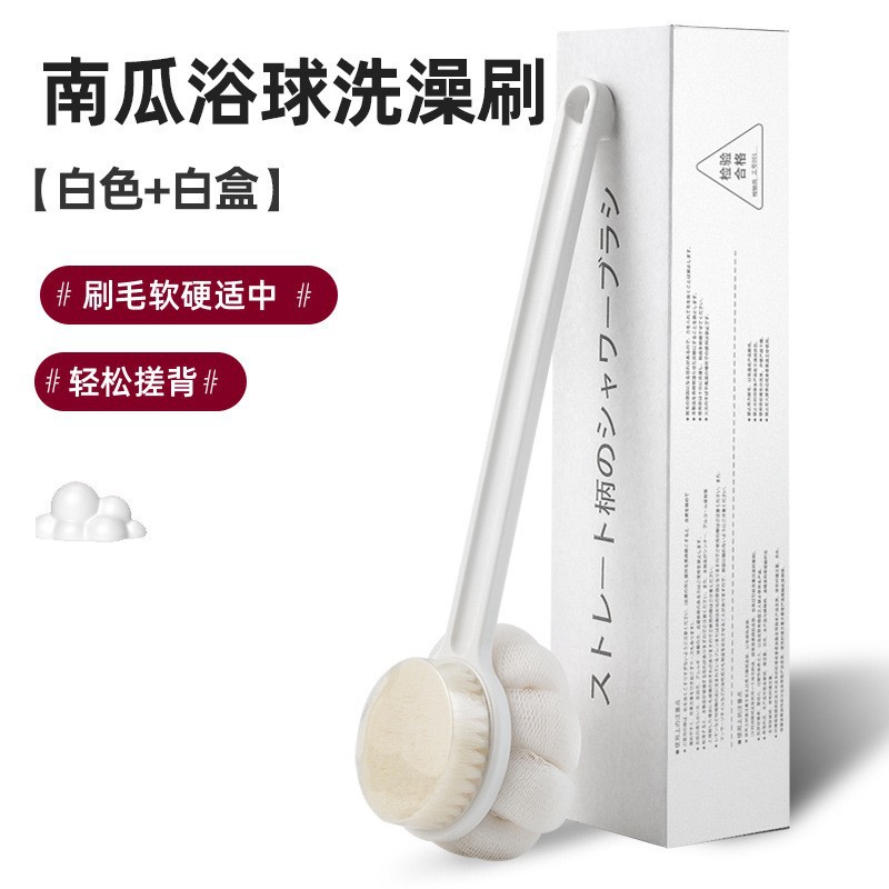 Picture of A generation of hair bubble bag bath brush mud bath brush long handle soft hair body bath brush back artifact bathroom