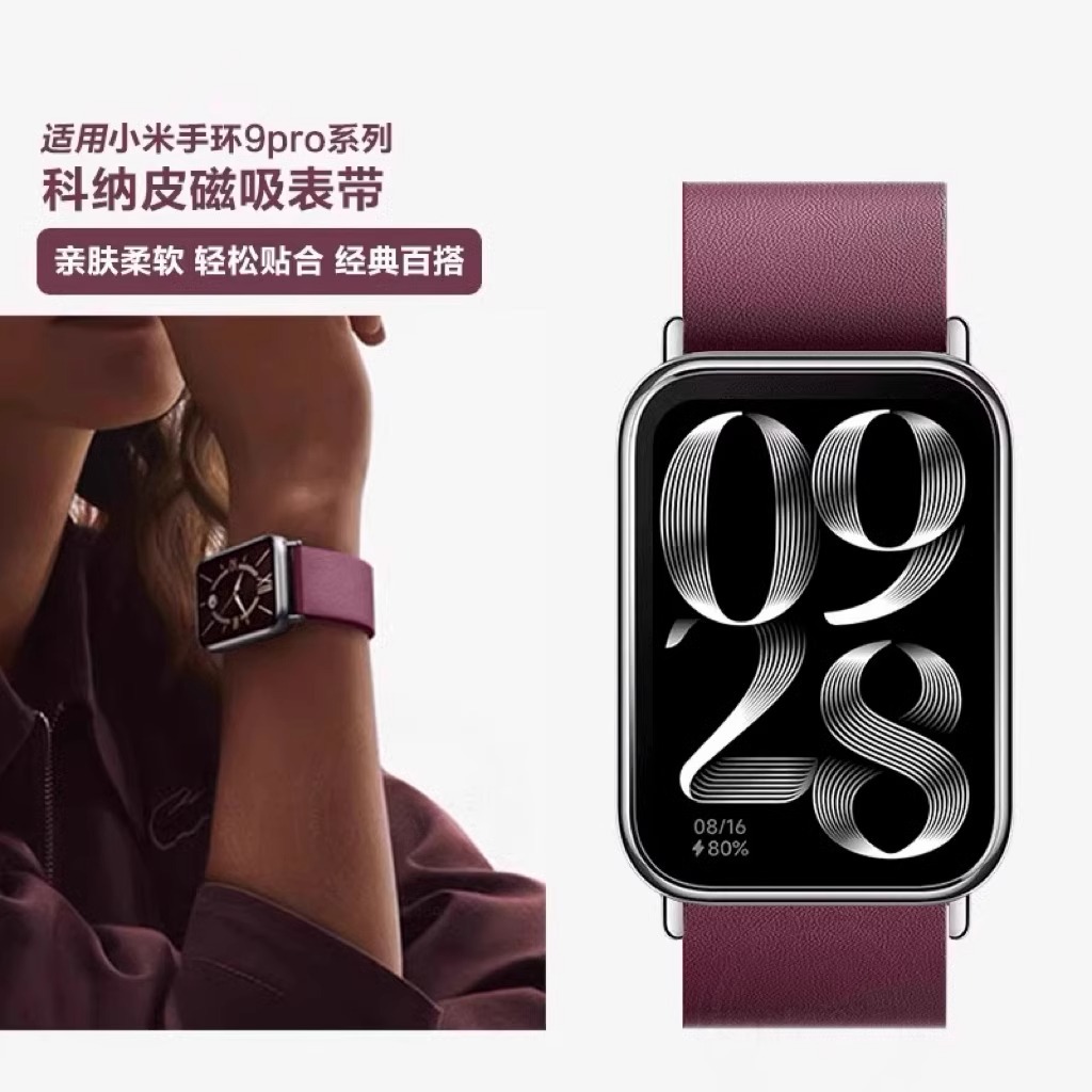 Picture of For Mi Band 9Pro Watchband Konapi Magnetic Smart Sports 8Pro Wristband NFC Fashion for Boys and Girls