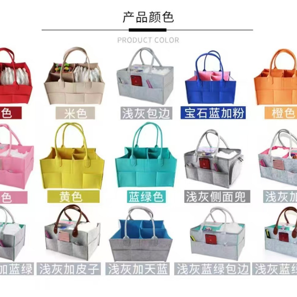 Picture of Cross-Border Felt Diaper Bag Large Capacity Mother and Baby Storage Mommy Bag Convenient Travel Storage Bag Portable Diaper Bag