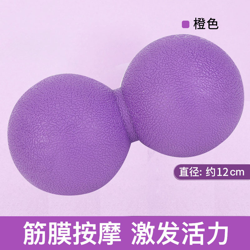 Picture of Rehabilitation Ball Fascia Ball Massage Ball Peanut Ball Massage Ball Yoga Ball Portable Fascia Ball Yoga Supplies Hockey