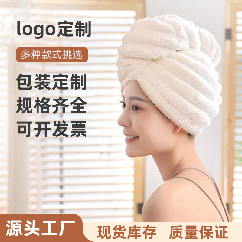 New Coral Fleece Soft Shower Cap Candy Fleece Thickened Water Absorbent Quick-drying Water Absorbent Wave Pattern Hair Dry Cap