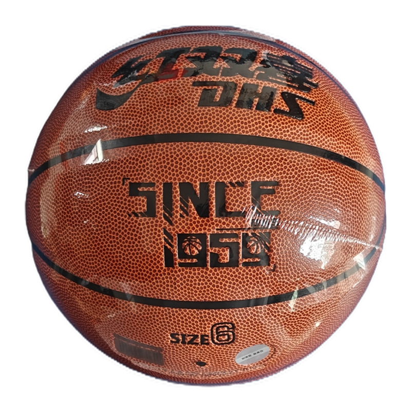 Picture of Double Happiness Basketball Pu No. 7, No. 6, No. 5, Li Qiuping Club Wear-Resistant and Sweat-Absorbent Indoor and Outdoor High-Elastic Standard Game