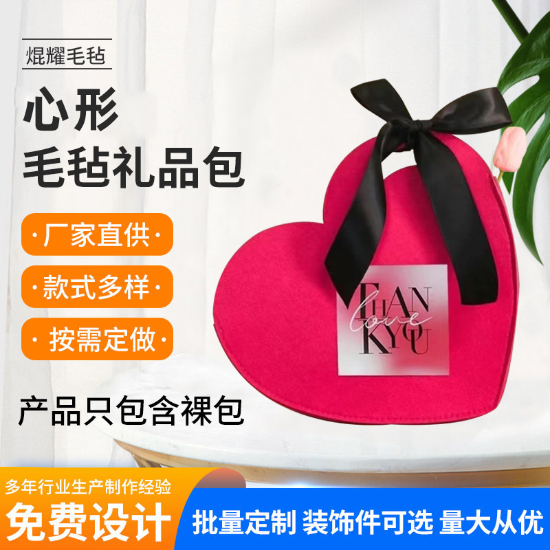 Felt Bag Love Wedding Festival Candy Bag Wedding Accompanying Gift Bridesmaid Felt Bag Wedding Gift Bag Factory