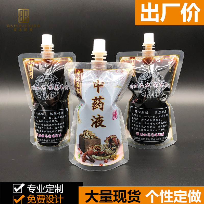 Chinese medicine bag sealed self-supporting suction nozzle bag medicine soup herbal tea suction nozzle food packaging bag Chinese medicine liquid packaging manufacturers