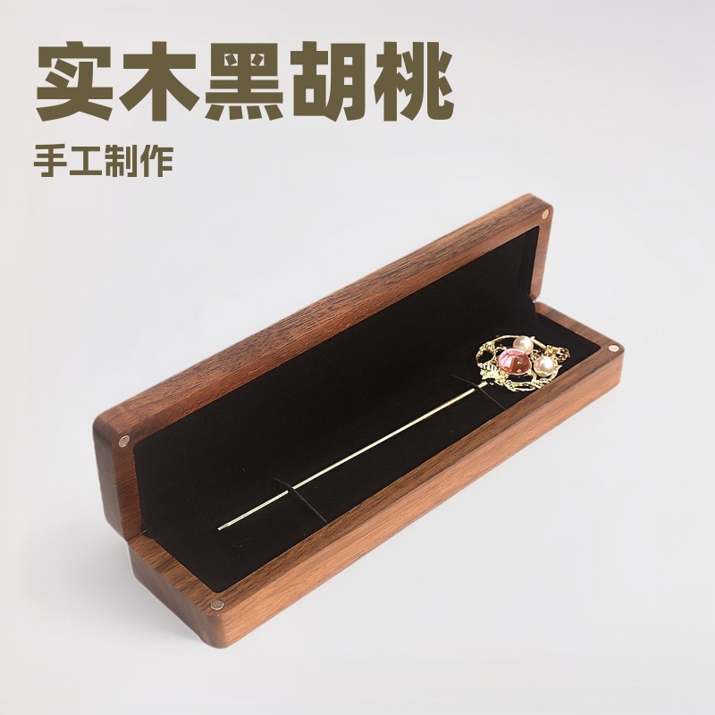 Picture of Solid Wood Black Walnut Necklace Jewelry Box Simple Hairpin Earrings Bracelet Packaging Gift Box Pen Box for Women