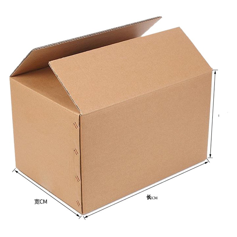 Factory move carton wholesale corrugated Post Express E-commerce packaging special hard packaging box Carton Factory