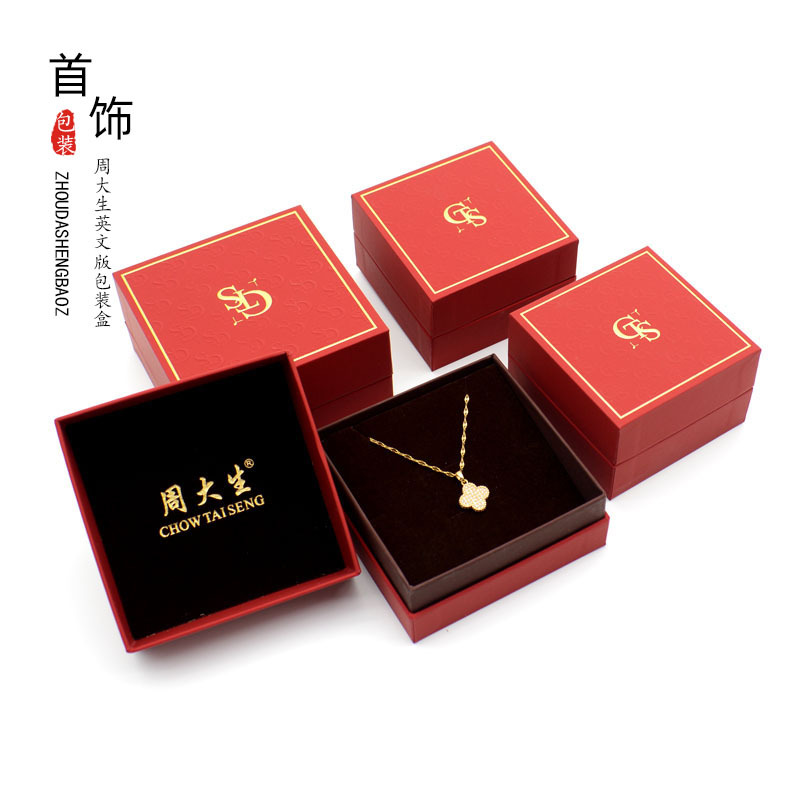 Gold Jewelry Box Chow Tai Sang Same Style Ring Box Pendant Box Bracelet Box Set Box Factory Wholesale