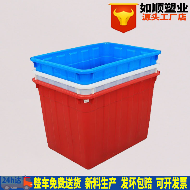 Huai'an Yancheng Yangzhou 300L plastic water tank/Foreign Trade Garment Factory clothing turnover box