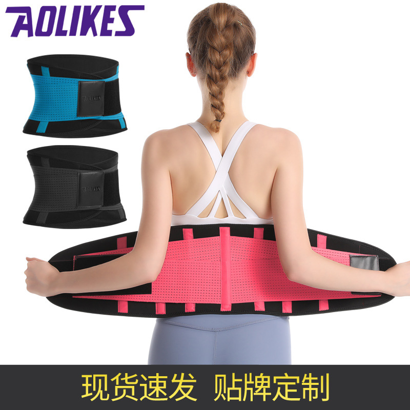 Sports Waist Protection Double Strap Elastic Pressure Support Breathable Enhanced Protection Adjustable Waist Tinting Training Belt