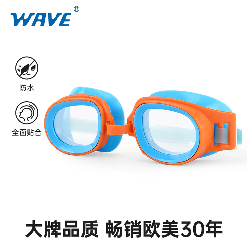 Picture of wave children's waterproof goggles HD training children's swimming goggles boys and girls swimming goggles