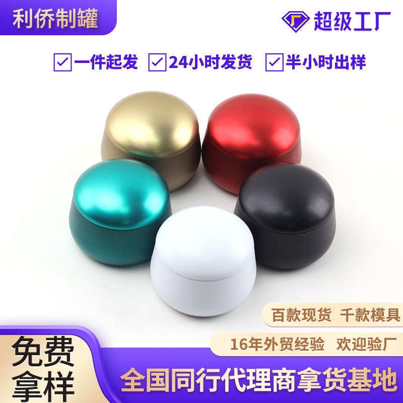 in stock Tinplate Dome Big Belly Jar West Lake Longjing Green Tea Tinplate Jar Aromatherapy Candle Round Iron Jar