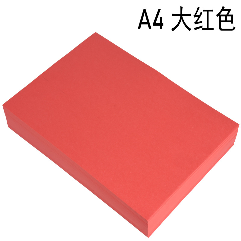 Picture of Wholesale color paper color copy paper printing paper a4 hand origami 70g color paper raw wood pulp multicolor optional