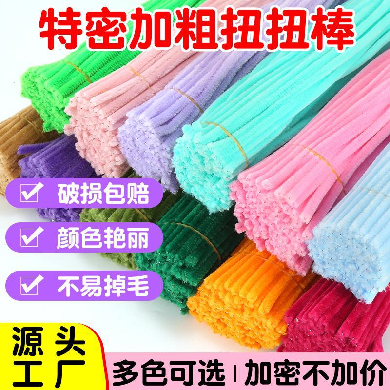 Picture of Thickened Ultra-Dense Twist Rod, Hair Root Strip, Children's DIY DIY Material Pack, Prevents Color Loss and Shedding