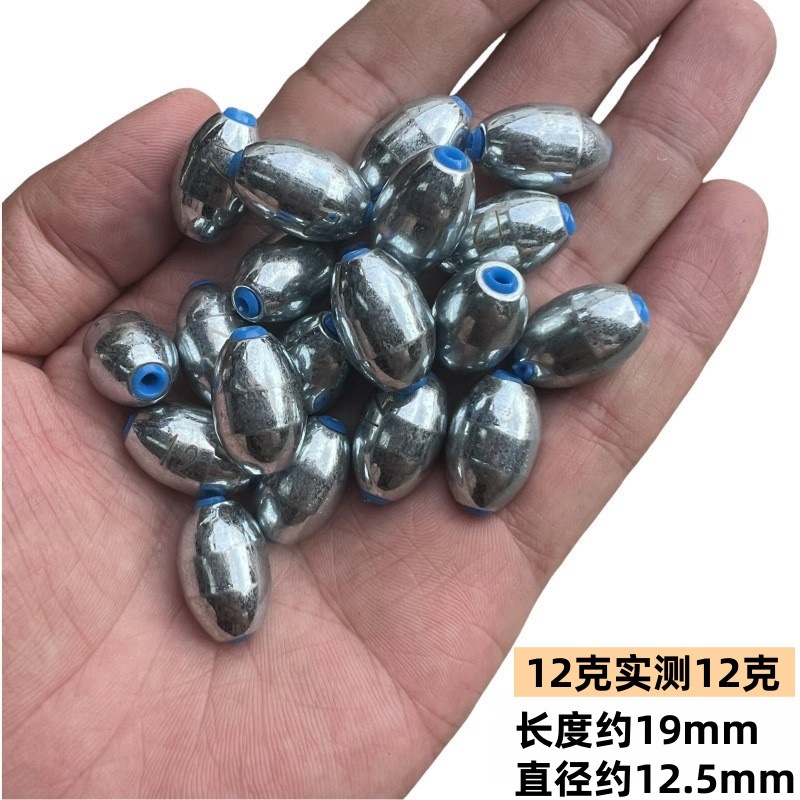 Picture of Egg-shaped plastic heart lead pendant plastic heart olive lead plastic heart pendant sea Rod raft fishing lead pendant fishing gear lead pendant