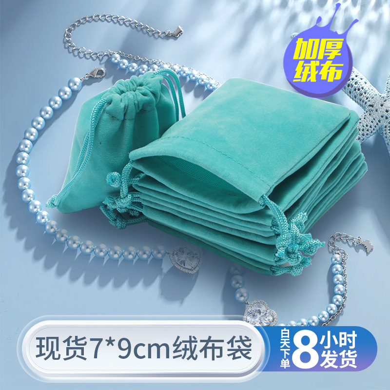 Manufacturer Wholesale Earring Jewelry Bags, Multi-Color Options for Necklaces and Bracelets, Velvet Bags, Eco-Friendly Earphone Storage Bags