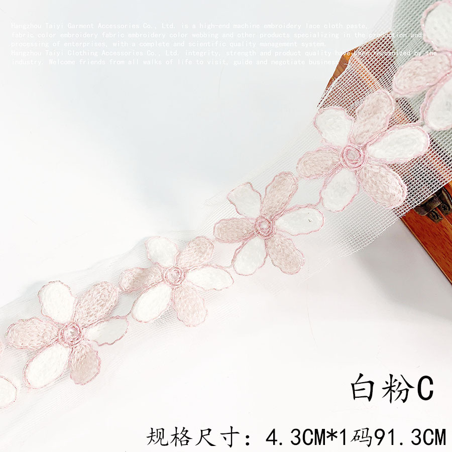 Good things to buy new lace nail pearl three-dimensional flowers DIY clothing accessories fabric plum blossom lace