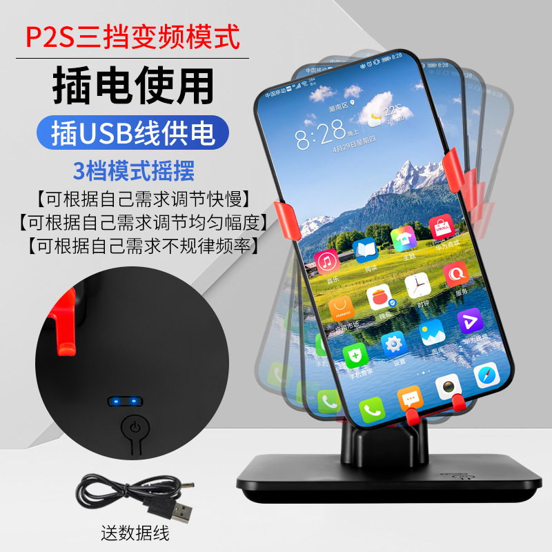 Picture of New mobile phone automatic step brush mute pedometer charging walking swing device WeChat Sports Steps