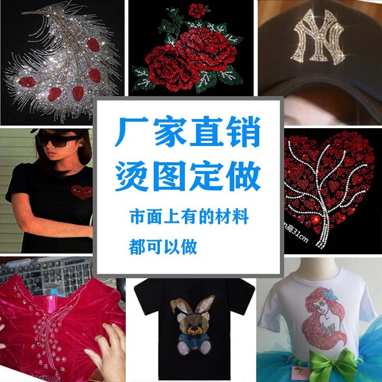 Picture of Hot drill plate cat Hot Map pattern hot drill hot map wholesale all kinds of flower-shaped hot map