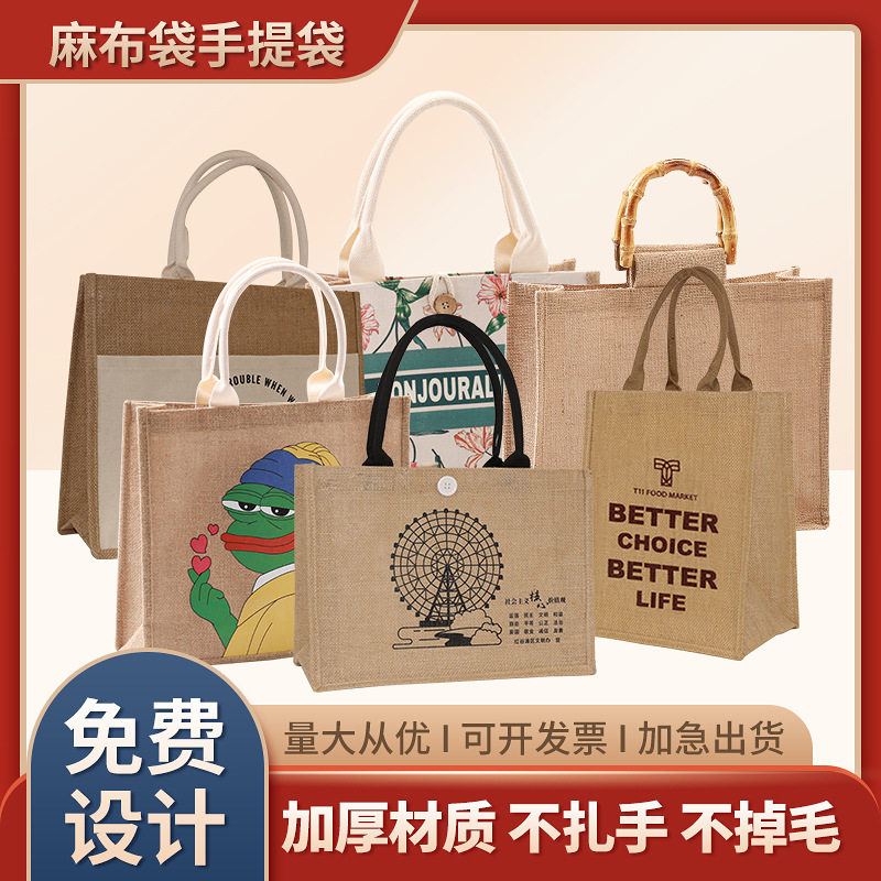 Blank spot wholesale jute bag waterproof hand-painted canvas bag shopping promotional linen retro portable linen bag