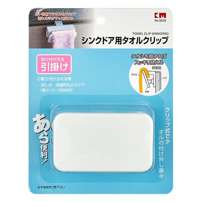 Picture of Japanese-style Kitchen Dish Rack Cabinet Door Rear Towel Rack Hole-free Plastic Dish Cloth Buckle-type Storage Rack