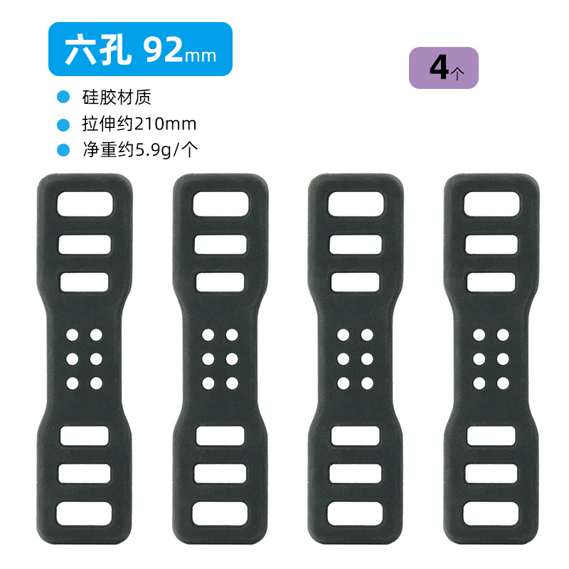 Picture of Bicycle headlight taillight accessories silicone strap driving recorder fixed rope rubber band lamp rubber strip line buckle