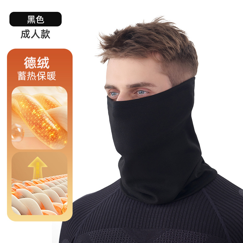 Picture of Cross-border warm cycling mask, versatile multifunctional neck warmer, running, hiking, fleece-lined magic headscarf, outdoor face towel