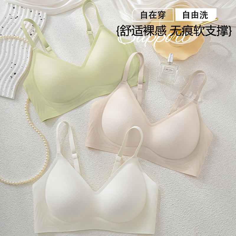 Original Original Jelly Soft Support Ice Sense Underwear Women's Traceless Ultra-thin Push-up Pull-up Fixed Cup Bra