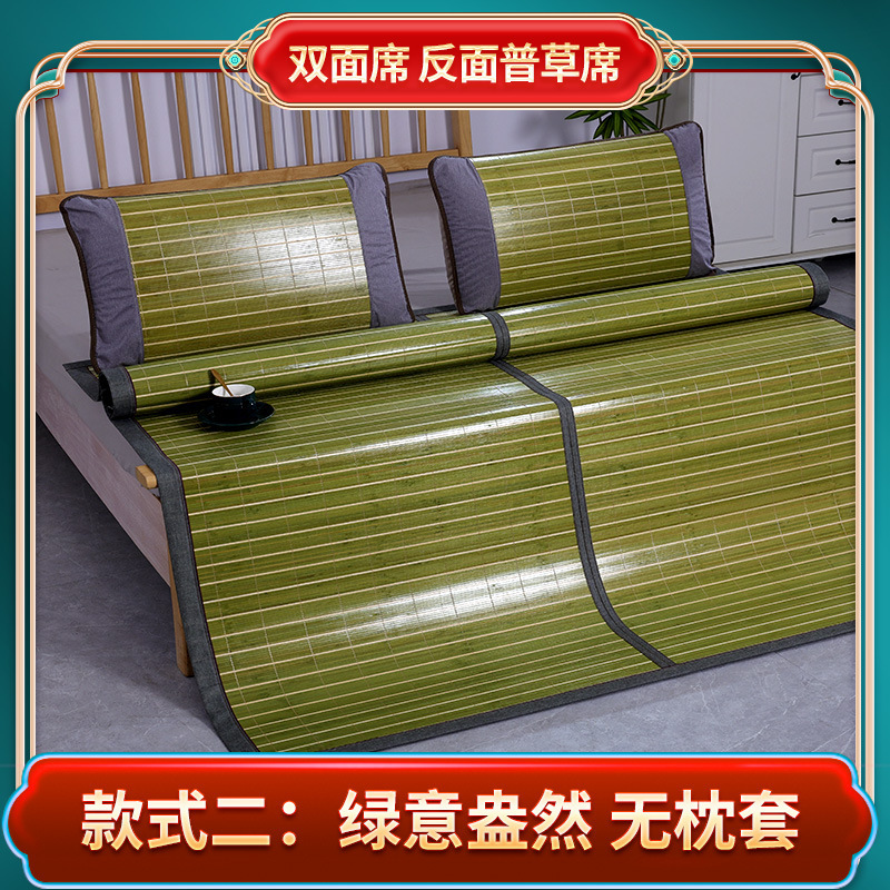 Picture of Bamboo mat 1.8 meters folding double-sided mat student dormitory mat single double student home wholesale a generation of hair