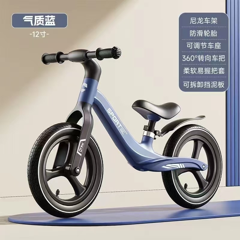 Picture of Children's balance car 14 inch nylon frame scooter scooter 1-6 years old 12 inch pedless children's bicycle