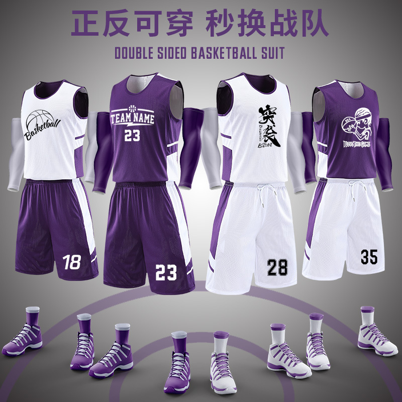 Double-sided basketball suit men's new children's Jersey training large size sports vest basketball suit summer quick-drying