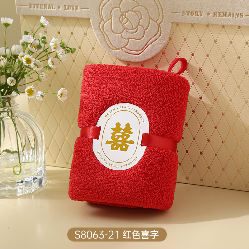 Picture of Hand gift towel can be hung hand gift towel coral fleece absorbent wedding gift wholesale