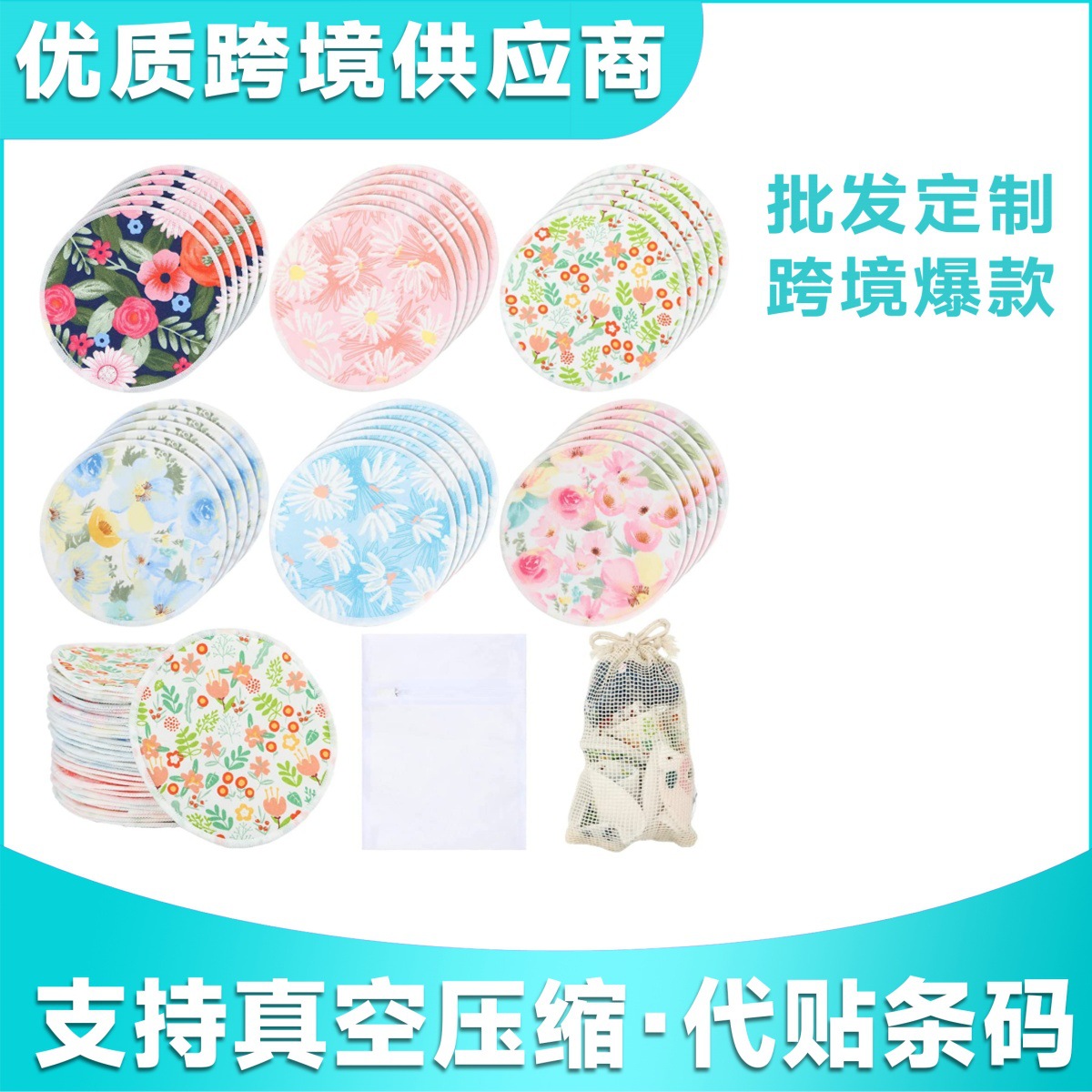 Picture of Cross-border Hot Sale Anti-overflow Milk Mat Washable Bamboo Fiber Breathable Breast-feeding Mat Leak-proof Breastfeeding Mat
