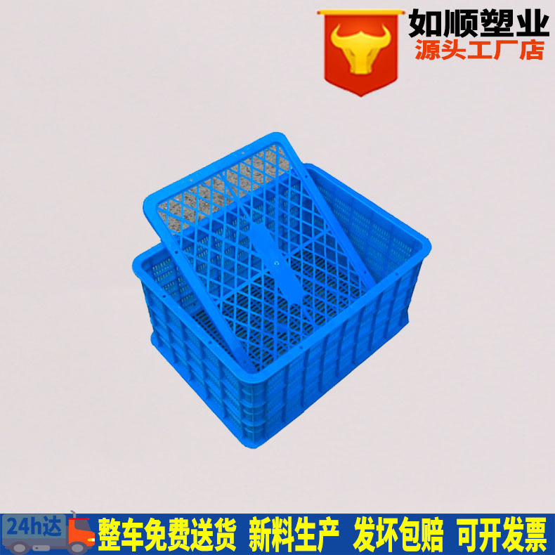 Rushun plastic turnover basket with lid rectangular blue Small size vegetable and fruit chopsticks frame 410*315 * 205mm