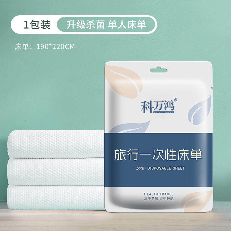 Picture of Disposable Bed Sheet Quilt Cover Thickened Portable Four-piece Bedspread Homestay Dirt-resistant Hotel Bed Three-piece Bed Set