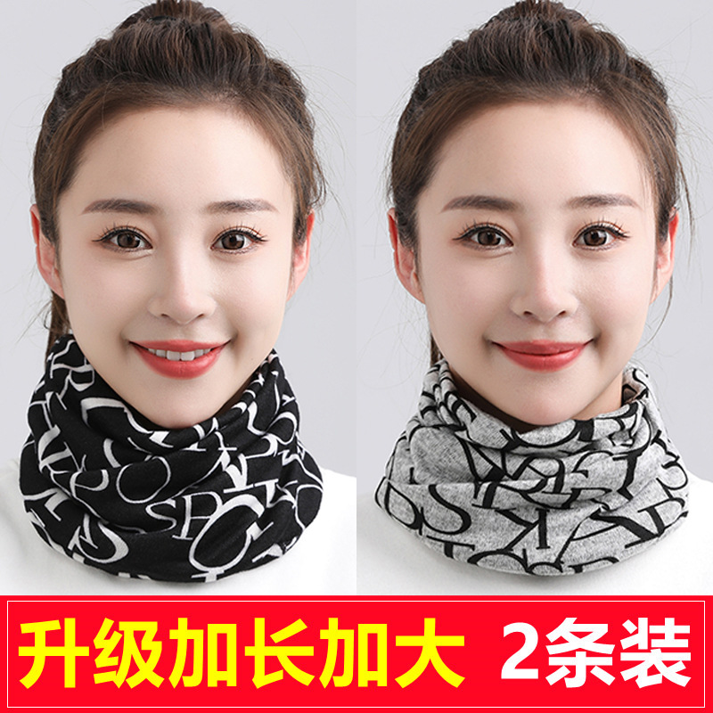 Upgraded Large Autumn and Winter Scarf Women's Pullover Dual-Use Small Silk Scarf Korean Style Neck Protection False Collar Scarf Twisted Hat