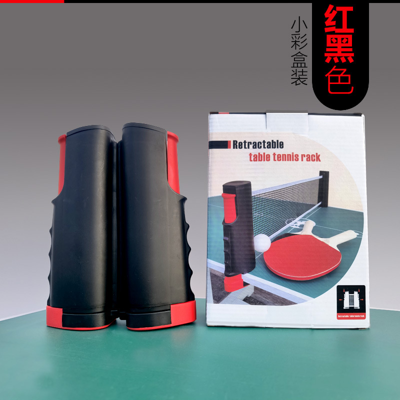 Picture of Foreign Trade Household Standard Stretchable Table Tennis Net Frame Large Color Box Set Portable Net Column Table Tennis Racket Combination