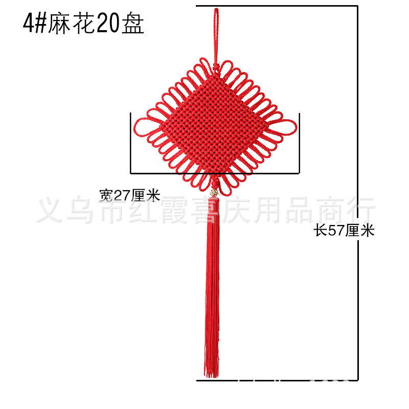 Picture of Chinese knot small hand-woven hanging ornaments Crafts accessories spot manufacturers wholesale red Chinese Knot Tassel