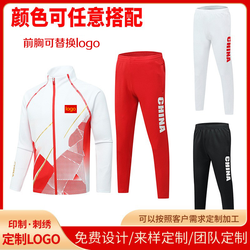 Chinese team sports suit sports class uniform Award uniform taekwondo martial arts coach training group wholesale
