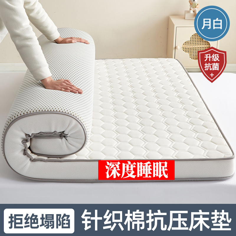 Picture of Latex Mattress for Rental Housing, Floor Sleeping Mat, Student Dormitory Thickened Tatami Mattress, Hotel Soft Cushion Wholesale