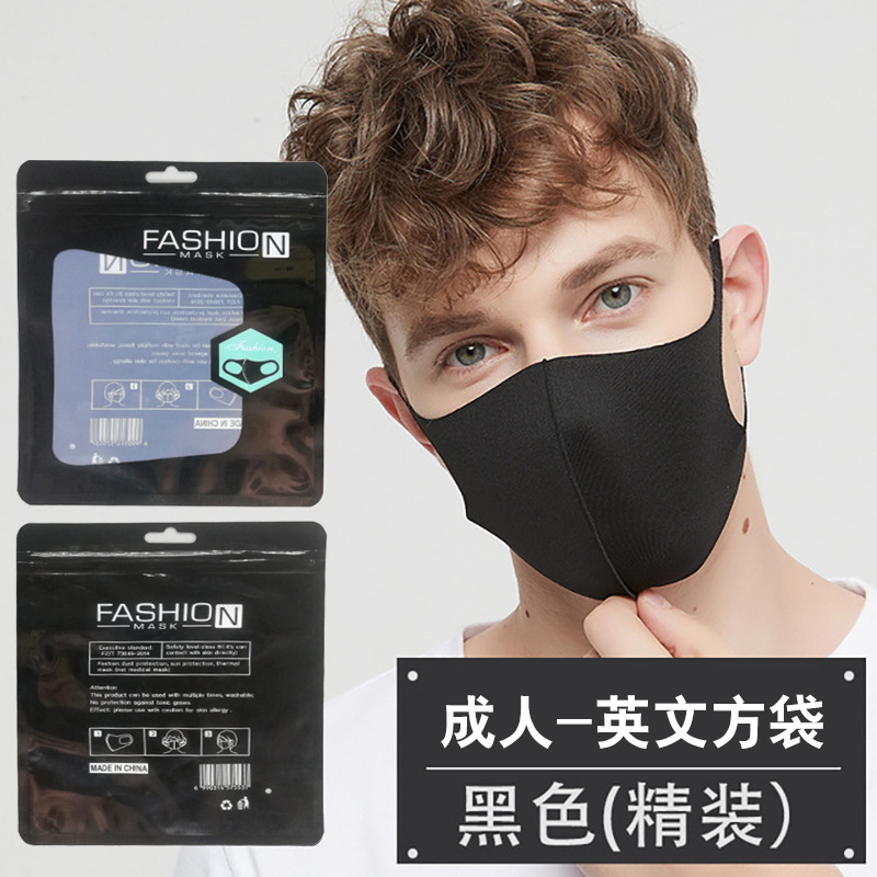 Picture of Dustproof Ice Silk Cotton Knitted Mask Black Wholesale Women's Spring and Summer Sunscreen Smog Breathable Washable 3D Mask