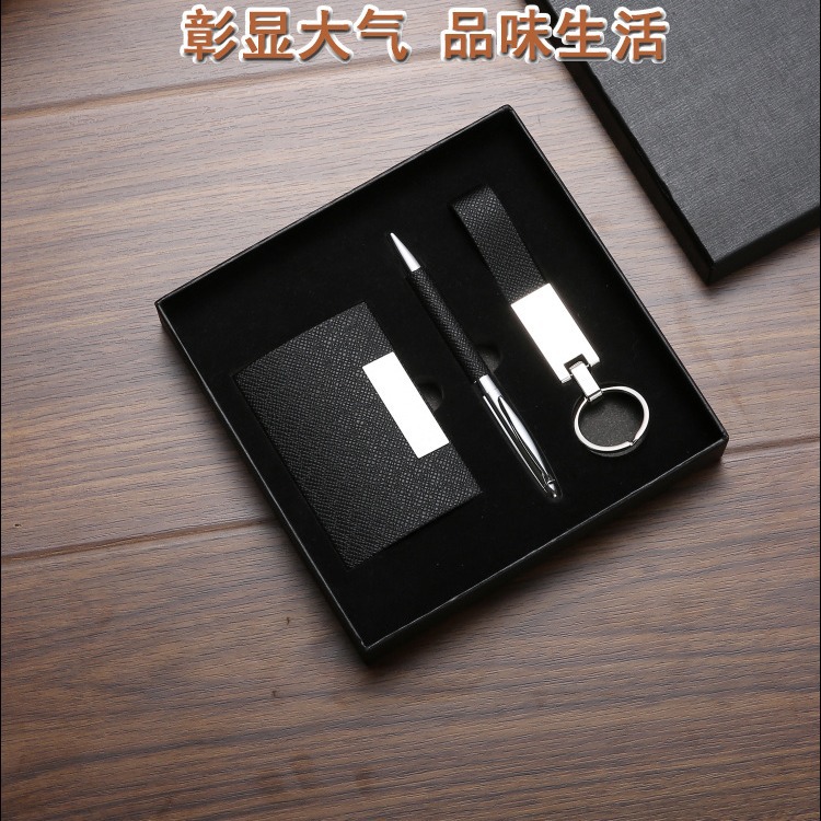 Business gift set business key chain metal pen business card case three-piece gift printed logo