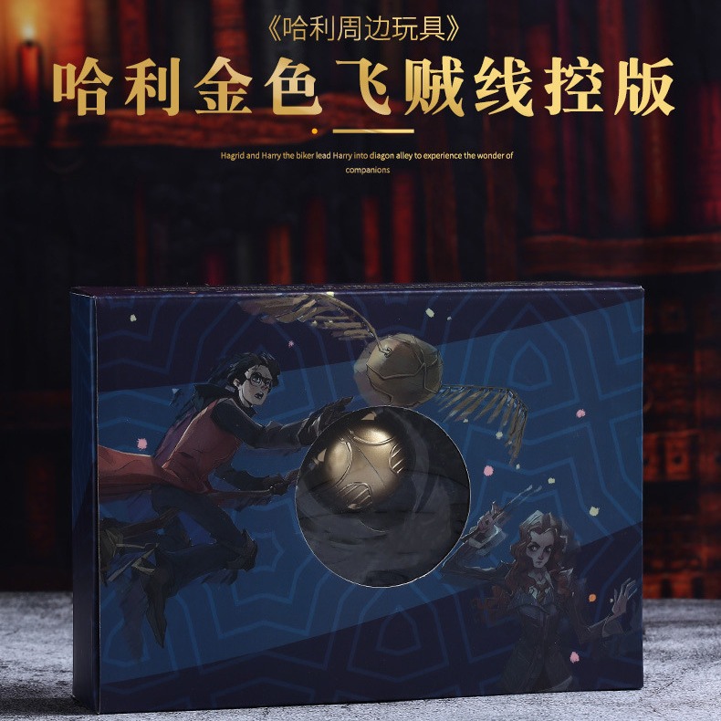 Harry's Golden Snitch Movable Ornaments Wire-controlled Flying Quidditch Props Wooden Boxed Birthday Gift Potter