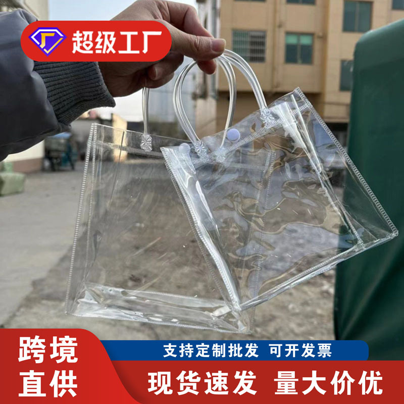 Transparent Pvc Handbag Gift Bag Wedding Candy Souvenir Bag Plastic Bag Printed Logo Packaging Bag Gift Bag