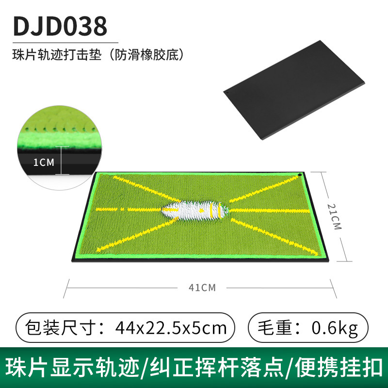Picture of Pgm Golf Hitting Pad Swing Training Device for Beginners Using Beads Training Trace Detection Pad Manufacturer
